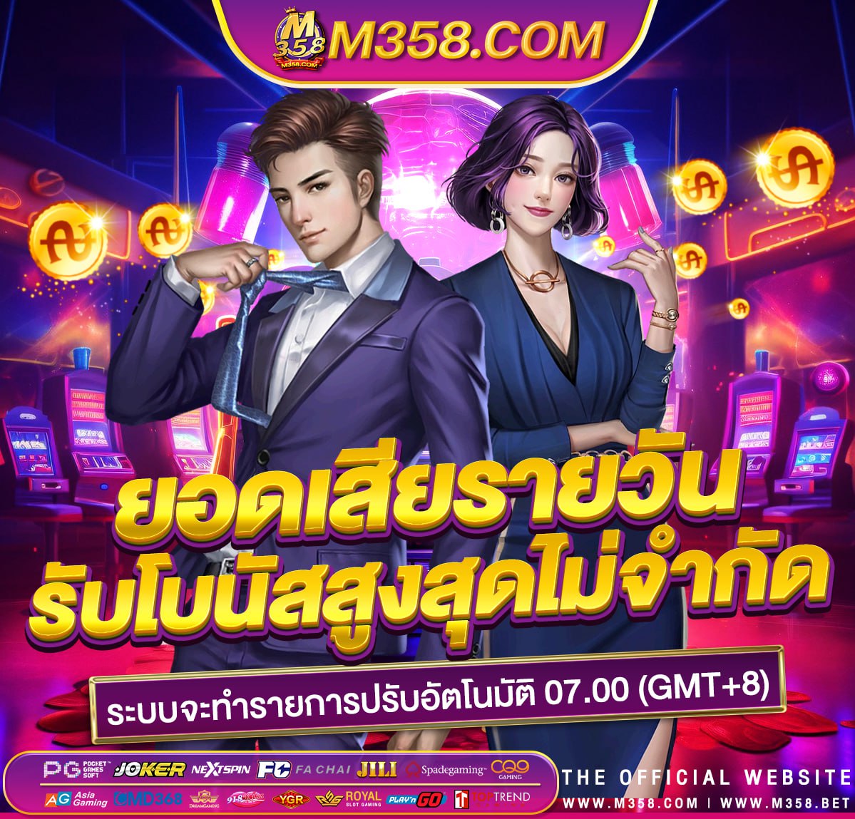 bitcoin cash casino slots สล็อต มาเฟีย888slotkin joker